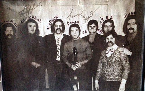 Владимир Высоцкий и ансамбль «Фестиваль» (Дмитрий Данин - крайний справа)